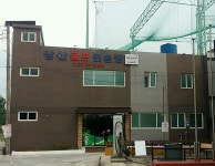 삼산골프연습장