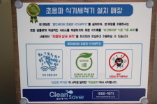 제주둘레국수 영종도점