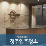 월화수크린