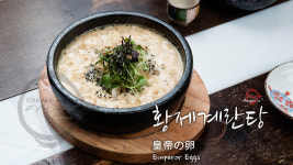 아도겐 송파점