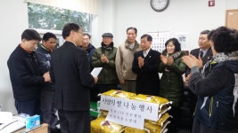 나라사랑복지센터