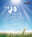 사회적협동조합온