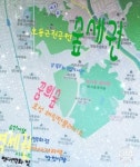 한일 공인중개사사무소