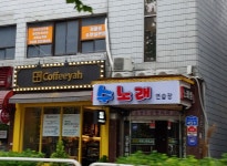 수노래연습장