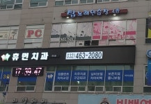 탑노래방