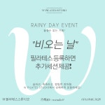 W필라테스스튜디오 상암점