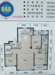 한일 공인중개사사무소