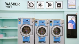 워시엔조이 셀프빨래방 분당서현점