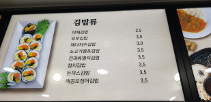 두레마을우동집