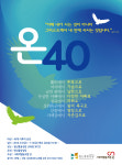 사회적협동조합온