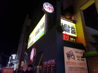 미스터리룸 이스케이프 홍대2호점
