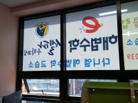 스마트해법수학 다니엘해법수학교습소