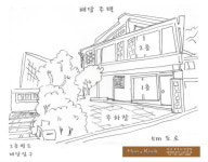 한국공인중개사사무소