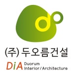 두오름건설