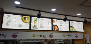 두레마을우동집