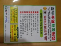 힐스템 일산원당센타