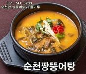 밥꽃이야기 들마루