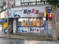 물찬조개