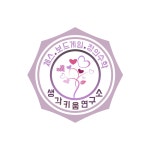 생각키움연구소 체스 보드게임 융합수학