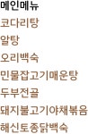구나무촌유원지