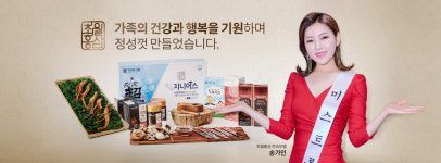 조움헬쓰케어 | 내츄럴헬스케어