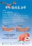 장자울농원