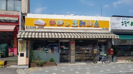 아빠와크레파스