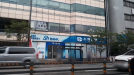 Sh수협은행 영도지점