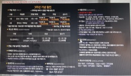 서귀포라벤더하우스