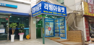 케이엘마트