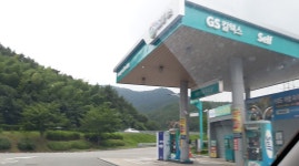 GS칼텍스 대양거제주유소