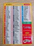 손수김밥 금남로점