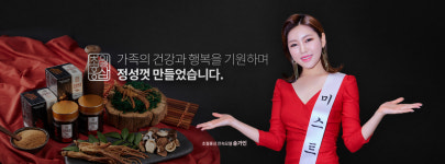 내츄럴헬스케어