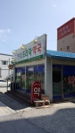 현대프라자약국