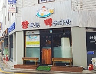 쌍문동 맥주다방 강동구청점