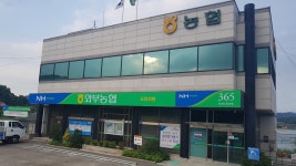 와부농협 조안지점