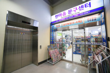 한마음문구센터
