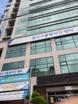 울산고용복지플러스센터