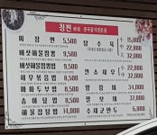 칭찐