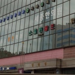 제니스스크린골프존