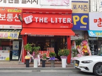 더리터 삼례점