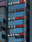 뉴욕초이스치과