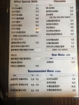 아프리카커피초콜릿 케냐점