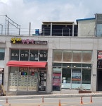 알짜부동산공인중개사사무소