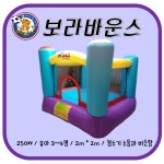 아이스토리