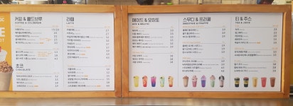 메가MGC커피 동송점