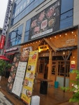 이차돌 인천학익점