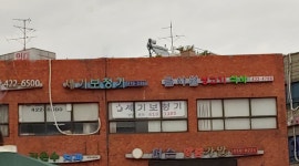 세기보청기 송파점