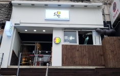 화반 비빔밥,두루치기 하단점