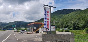 청해삼소리정